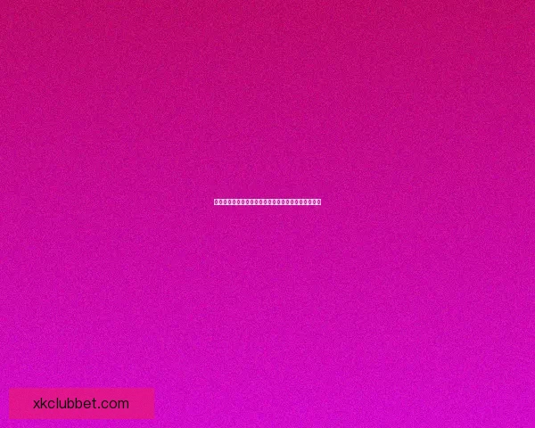 激情世界杯竞猜挑战赛：预测胜负赢取丰厚奖励新体验