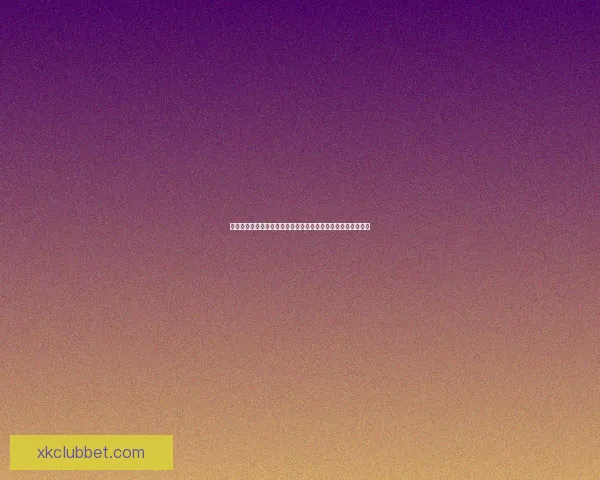 世界杯竞猜赔率对比分析与投注策略详解助您精准预测赛事结果