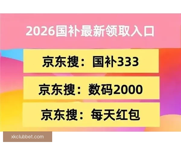 星空体育登录教程快速上手教你轻松进入平台畅享精彩赛事