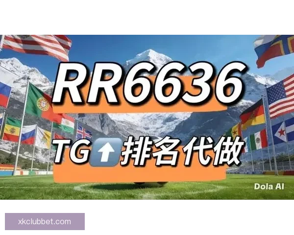 世界杯胜负竞猜网站推荐多种投注方式助你精准预测赛事结果