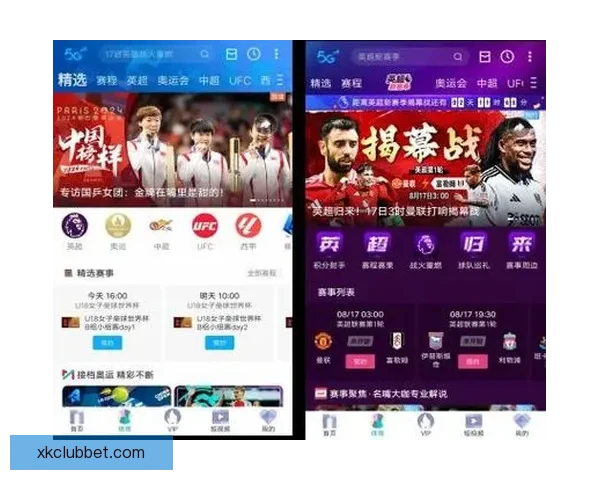 世界杯赛事全程精彩竞猜APP下载安装指南轻松畅玩