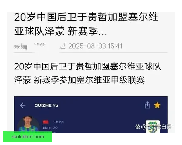 美加墨世界杯竞猜赔率分析预测及热门球队表现展望