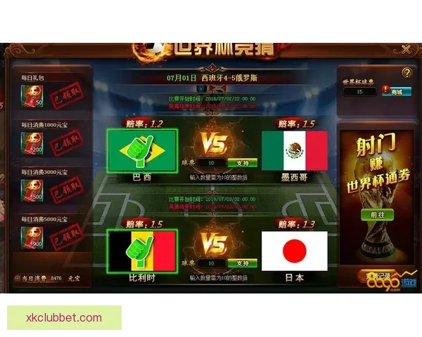 世界杯竞猜赔率波动解析 如何从赔率变化中预测比赛结果